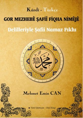 Gor Mezheb Şafi Fiqha Nimj