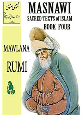 Masnawi Sacred Texts Ofıslam Book Three