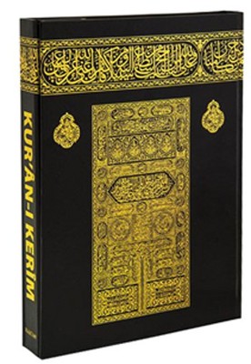 Kur'an-ı Kerim Bilgisayar Hatlı Kabe Desenli Cilt - Orta Boy