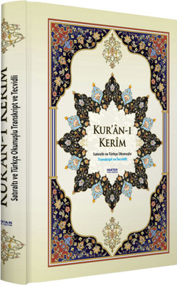 Kur'an-ı Kerim Satıraltı ve Türkçe Okunuşlu Transkriptli ve Tecvidli - Rahle Boy