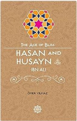 Hasan and Husayn İbn Ali