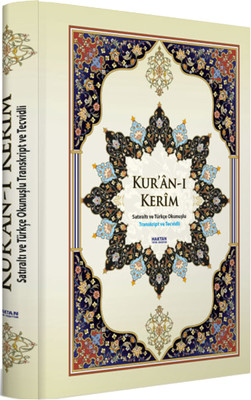 Kur'an-ı Kerim Satır Altı Türkçe Okunuşlu (Orta Boy)