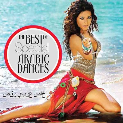 The Best Of Special Arabic Dances