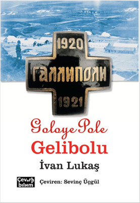 Goloye Pole Gelibolu