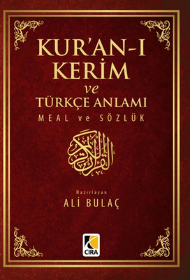 Kur'an-ı Kerim ve Türkçe Anlamı Meal ve Sözlük Küçük Boy