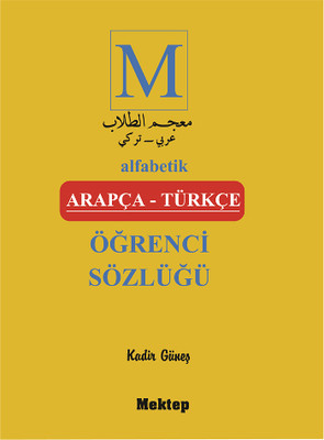 İPTAL Türkçe-Arapça