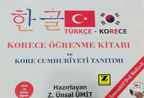 Türkçe-Korece