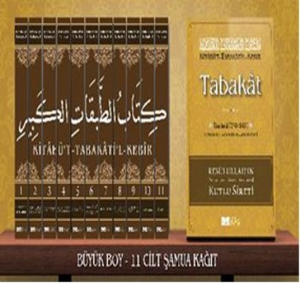 Kitabü't-Tabakati'l- Kebir Tabakat - 11 Cilt Takım