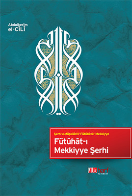 Fütht-ı Mekkiyye Şerhi
