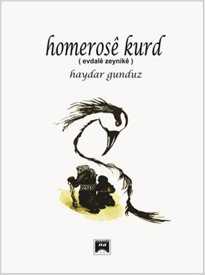 Homerose Kurd