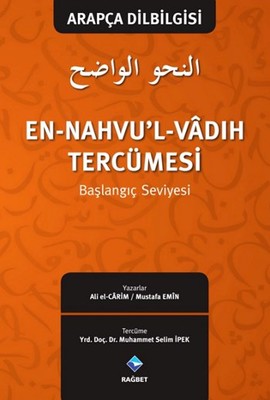 En - Nahvu'l - Vadıh Tercümesi - Başlangıç Seviyesi