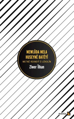 Mewlüda Mela Huseyne Bateyi