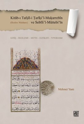 Kitab-ı Tafşil-i Tariki'l-Mukarrebin ve Sebili'l-Müttebi'in