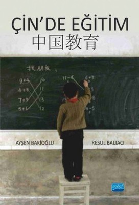 Çinde Eğitim