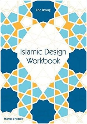 Islamic Design Workbook (Drawing Books)