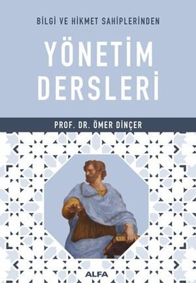 Yönetim Dersleri