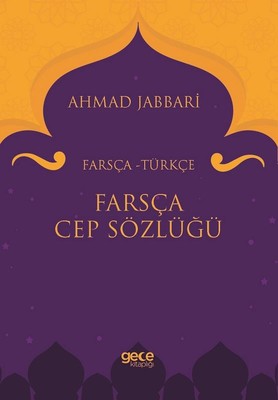Farsça Cep Sözlüğü Farsça-Türkçe