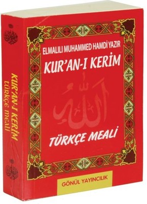 Kuranı Kerim Türkçe Meali Metinsiz-Cep Boy