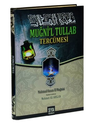 Muğni'l Tullab Tercümesi;Arapça Mantık Kitabı