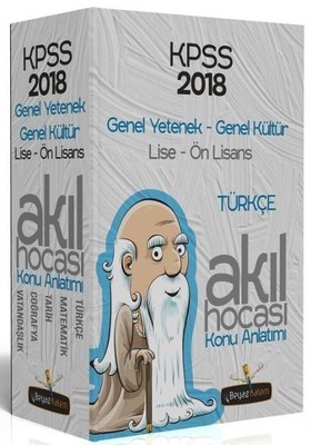 2018 KPSS Lise-Ön Lisans Türkçe Akıl Hocası Konu Anlatımı Modüler Set-5 Kitap Takım