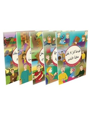 Kısasü'l-Irab-5 Kitap Takım Set