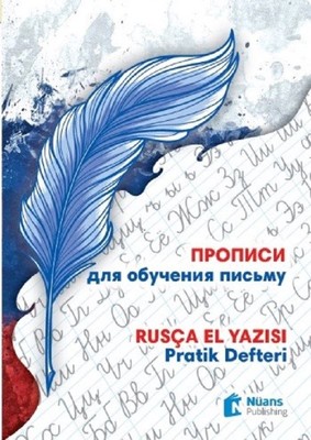 Rusça El Yazısı Pratik Defteri