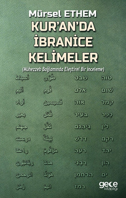 Kur'an'da İbranice Kelimeler