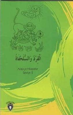Maymun ve Kaplumbağa-Arapça Hikayeler Stage 2