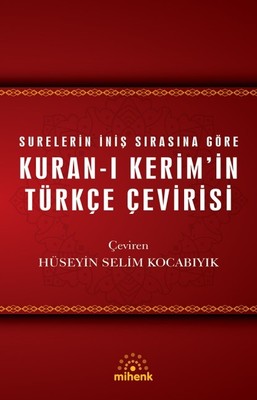 Kur'an-ı Kerim'in Türkçe Çevirisi