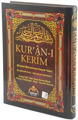 Kur'an-ı Kerim Kelime Meali&Kelime Türkçe Okunuşu 5'li Orta Boy