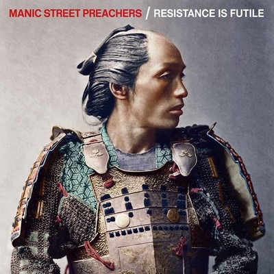 Resistance Is Futile +CD