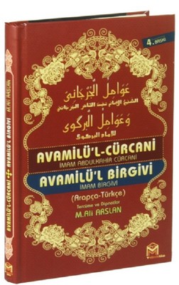 Avamilü'l Cürcani ve Avamilü'l Birgivi