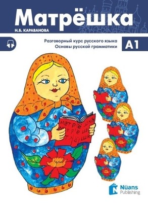 Matryoshka A1+ Rusça Ders Kitabı