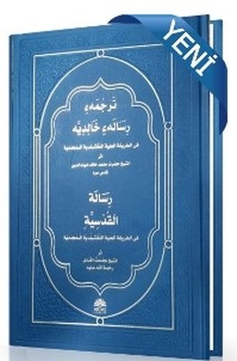 Risalei Halidiyye ve Risalei Kudsiyye Metinleri-Arapça Osmanlıca