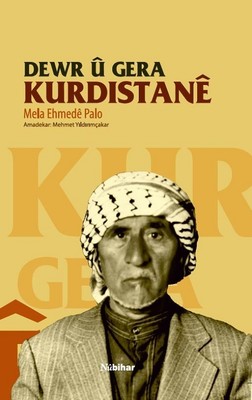 Dewr u Gera Kurdistane