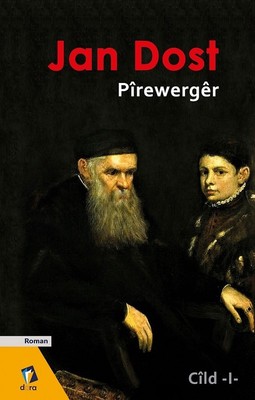 Pirewerger