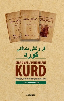 Girr u Galli Mindallani Kurd