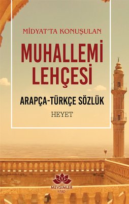 Midyat'ta Konuşulan Muhallemi Lehçesi - Arapça Türkçe Sözlük
