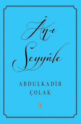 An-ı Seyyale