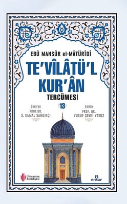 Te'vilatül Kur'an Tercümesi 13