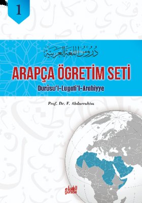 Arapça Öğretim Seti 1.Cilt-Durusu'l-Lugati'l-Arabbiye