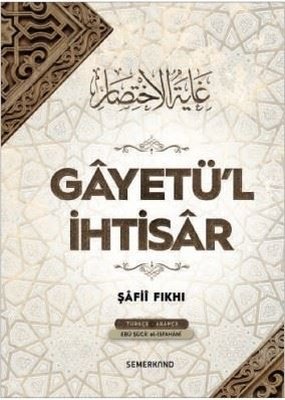 Gayetü'l İhtisar