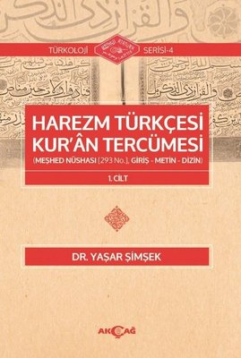Harezm Türkçesi Kur'an Tercümesi 1.Cilt