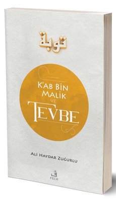 K'ab Bin Malik ve Tevbe