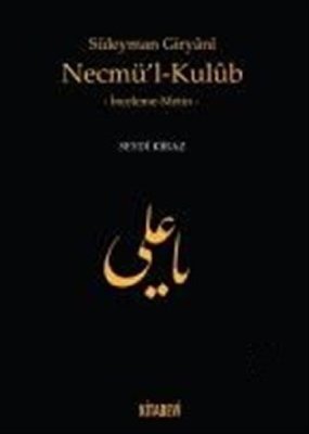 Süleyman Giryani Necmü'l-Kulub