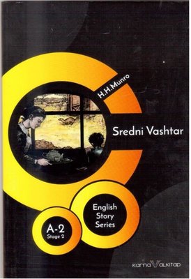 Sredni Vashtar Stage2 A-2