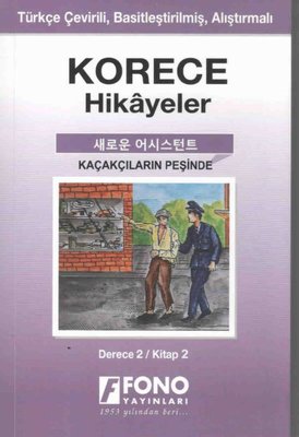 Kaçakçıların Peşinde Derece 2 Kitap 2-Korece Hikayeler