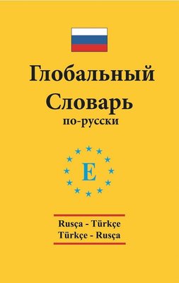Rusça Türkçe ve Türkçe Rusça Standart Sözlük