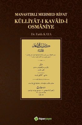 Külliyat-ı Kavaid-i Osmaniye