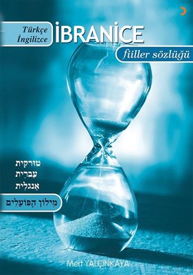 Türkçe - İbranice - İngilizce İbranice - Türkçe - İngilizce Çekimli Fiiller Sözlüğü